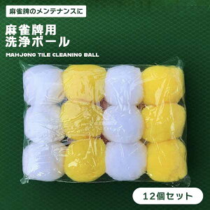 y̖v CŉĂ܂񂩁Hzv {[ 12Zbg p N[jO{[ eiX | 