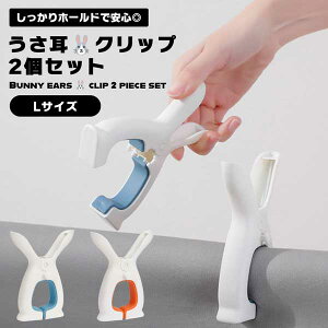 yX[p[SALE 10OFFz oT~ 킢 LTCY 2g  vX`bN ~ h 傫 rbOTCY ^INbv Vv z[h hNbv  s` Nb