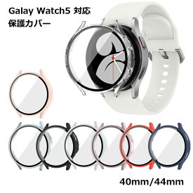 Samsung Galaxy Watch5 カバー 40mm 44mm ギャラクシーウォッチ5 ケース カバー ガラスフィルム 保護 ケース 本体 ハード 汚れ 埃 傷 クリア スマートウォッチ 送料無料