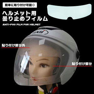 wbg V[h ܂~ oCN c[O tB V[g ܂Ȃ Hsv tFCX ܂h~ ~  ܂ J  C ʋ h oCNp 