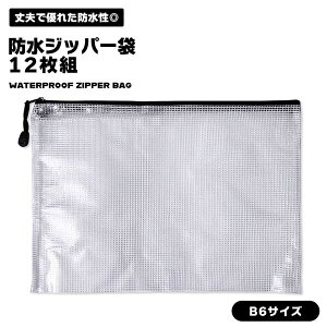 yX[p[SALE 10OFFz Wbp[ |[`  h bV|[` B6 12g  ItBX  [  s ֗ gx|[` P[u pY[ }XN y  PVC  