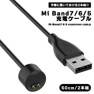 Xiaomi Mi Band 7 6 5 [dP[u 50cm 2{ USB [d VI~ X}[gEHb` Cz ᔭM ^ѕ֗ ubN ֗ \ XyA 
