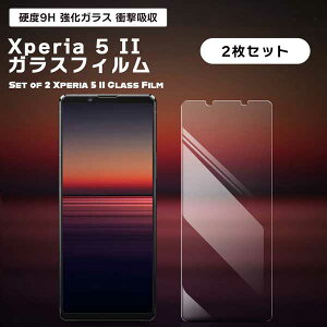 �y�X�[�p�[SALE �|�C���g5�{�zXperia 5 II �p �����K���X�t�B���� �t���ی�t�B���� ��ʕی� ��ʕی�t�B���� �K���X�V�[�g 2���Z�b�g �ی�t�B���� �d�x9H �����K���X �Ռ��z�� ��U�h�~ ����
