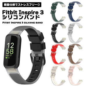 y␅ɋINAJ[zFitbit Inspire 3 oh  VR xg tBbgrbg CXpCA3 NA  fB[X Y  X|[c