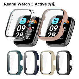 Redmi Watch 3 Active ケース カバー フィルム 交換 スマートウォッチ 腕時計 傷 汚れ ホコリ 保護 送料無料