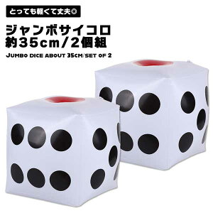 傫TCR TCR 傫 W{TCR   y 35cm 2g Cxg p[eB[ PVC C ^ѕ֗ j[N TCR TCR 
