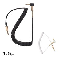 【絡まない！伸縮自在でストレスフリー】オーディオケーブル カールコード 1.5m 3.5mm AUXケーブル ステ…