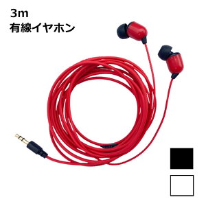 yƒǂły߂IzCz L 3m OR[h erp  Ji^ iphone p\R X}z Ή R[h 