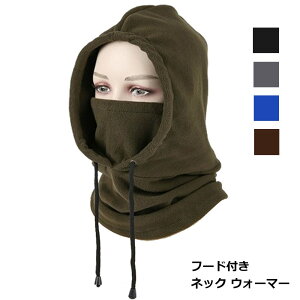 �y���܂ł����ۂ� ���S�h���z�t�[�h�t�� �l�b�N�E�H�[�}�[ �����Y ���f�B�[�X �t�[�h �t�F�C�X�}�X�N �h�� �h�� �X�L�[ �X�m�{ ���]�� �o�C�N ��������