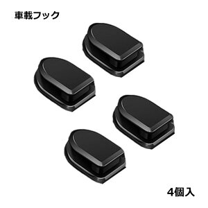 �y�労�Ӎ� P5�{�z �y�ԓ��́g������ƒu���h�ɁA��������Ȃ��z�� �t�b�N 4�Z�b�g �~�j�t�b�N �S���t�b�N �R�[�h�N���b�v �P�[�u���z���_�[ �}�X�N�t�b�N ��������