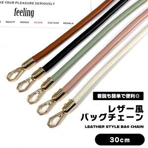 y̃obO VNȕ\ɁzobO`F[ 30cm tւ PUU[ Xgbv V[g nhobO  p nhCh 