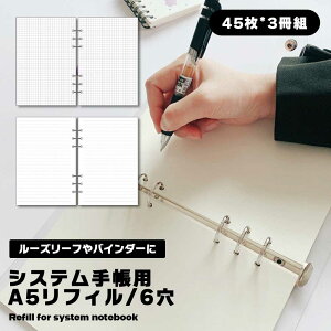蒠 tB a5 VXe蒠 a5 tB 6 45*3g   6 m[g [Y[t 蒠  VXe蒠ptB