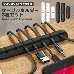 yfXN̔z𐮗zP[uz_[  3Zbg VR R[hNbv P[uNbv 3{ 5{ 7{ Œ   PC 