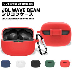 JBL WAVE BEAM P[X CzJo[ VR CzP[X Cz Jo[ P[X ANZT[ ϏՌ \tgP[X ی Czی P[Xی 