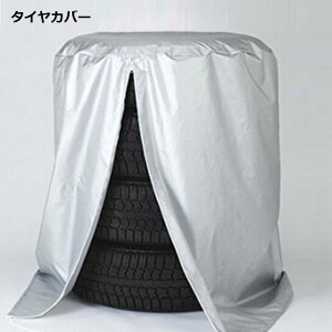 y^C4{܂邲ƕۊǁz^CJo[ O h UVJbg  S M TCY O 򉻖h~ ^CbN Jo[ ^C 