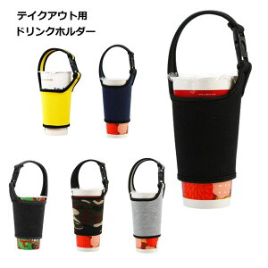 yX[p[SALE 10OFFz yMȂIhNz_[zJbvz_[ eCNAEg RrjR[q[ Xgbvt   ۗ ۉ X^o 