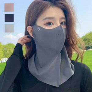 【マラソン ポイント5倍】 フェイスカバー マスク 日焼け 対策 紫外線 涼しい スポーツ ゴルフ 夏用 バイク 送料無料