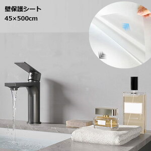 yOKIǂ̏Eh~ɁzǎیV[g 45cm 5m L ܂Ƃ h~V[g  ͂  یV[g  Ђ h~ Lb` q h~