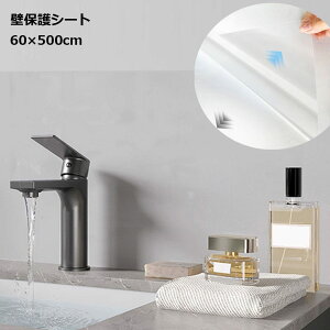 yOKIǂ̏Eh~ɁzǎیV[g 60cm 5m L ܂Ƃ h~V[g  ͂  یV[g  Ђ h~ Lb` q h~