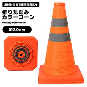 yRpNgɂ߂zJ[R[ ܂肽 30cm y pC ˃e[vt OpR[ Lk ^ ԏ Ԏ~ 