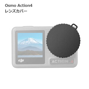 Osmo Action 4 Y Jo[ Lbv   ی  zR h~ VR IYANV ANZT[