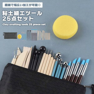 yS҂ɂ25_ZbgzSy  25_ Zbg Syx Xp` | Y Sy׍H tBMA c[ P[Xt 