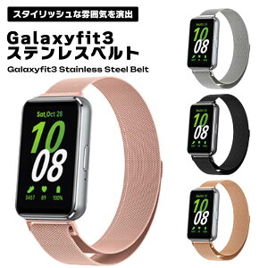 �y�r�W�l�X�ɂ��f���郁�^���o���h�zGalaxy fit3 �o���h �X�e�����X �����x���g ���^�� �M�����N�V�[�t�B�b�g3 �ւ��o���h ������� �����Y ���f�B�[�X ��������