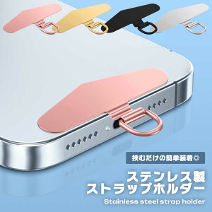 �y�労�Ӎ� P5�{�z �y������Ȃ��X�e�����X���z�X�}�z �X�g���b�v�z���_�[ ���ނ��� ���� �X�e�����X ��v ���^ �g�уX�g���b�v�z���_�[ �����h�~ iPhone Android ��������