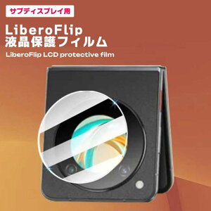 Libero Flip tB TufBXvCp h~ w䉘h~ xtbv KXtB KX X}z یtB 1