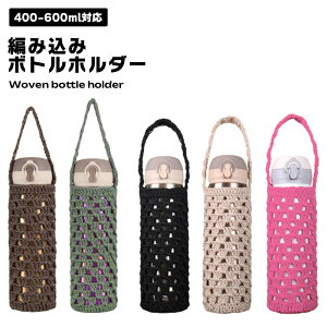 y҂݂zJo[ 500ml 600ml  {gz_[  ҂ݍ 400ml }O{gz_[ {gJo[ 