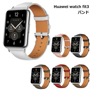 �y�}���\�� �|�C���g5�{�z �y�r�W�l�X�ɂ�����PU���U�[�zHuawei watch fit 3 �o���h �����x���g PU ���U�[ ������� fit3 �ւ��o���h �t�@�[�E�F�C �E�H�b�`�t�B�b�g3 ��������