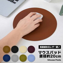 楽天市場】マウスパッド 20cmの通販