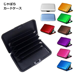 yX[p[SALE 10OFFz yJ[hT₷zJ[hP[X ΂ ^ X A~ Y fB[X e  NWbgJ[hP[X |CgJ[h ICJ[h