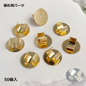 wAS   wASp ߋ p[c 50 nhCh diy | AW H 