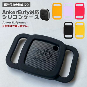 �y�}���\�� �|�C���g5�{�z�y�y�b�g�̖��q�h�~�ɁzAnker Eufy Security SmartTrack Link �P�[�X �V���R�� �J�o�[ �y�b�g �� �L ��� �ی�P�[�X ���q�D ��������