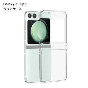 y}\ |Cg5{z y{̃fUCzGalaxy Z Flip6 P[X NA n[h PC X}zP[X Jo[ MNV[ Z Flip 6 یP[X h~ 