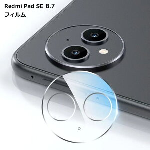 �y�J���������Y����������zRedmi Pad SE 8.7�C���` �J�����t�B���� �t�B���� �ی�t�B���� ������ ���h�~ ����h�~ ��������