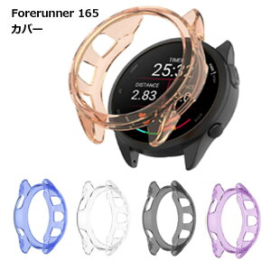 Garmin Forerunner 165 / Music Jo[ P[X TPU K[~ 165 X}[gEHb` rv