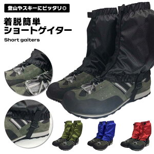 �y�����ی삵�����̐N����h���z�Q�C�^�[ �V���[�g �o�R �Q�[�^�[ �h�� �g������ �g���b�L���O ����J�o�[ �������� �����Y ���f�B�[�X �ȒP���� ��������