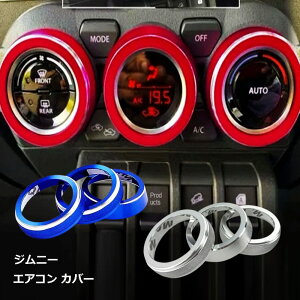 yGAR_CɁzWj[ JB64 JB74 GAR _CJo[ 3Zbg A~ O  JX^ p[c ANZT[ ȒPt 