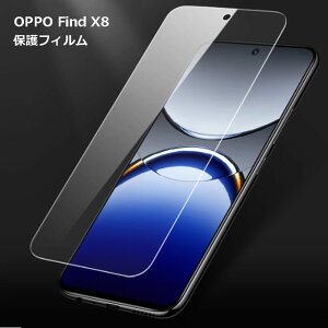 yʂ鋭KXzOPPO Find X8 tB ʕی KXtB یtB  h~ wh~ 