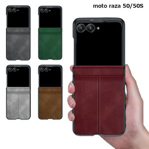 �y���������ӂ���l�P�[�X�zmoto razr 50 �P�[�X 50s �J�o�[ ���U�[ �n�[�h�P�[�X ���g���[�� ���C�U�[50s �X�}�z�P�[�X ������� ���^ ��������