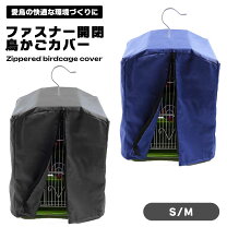 楽天市場】cocoheart ケージカバーの通販