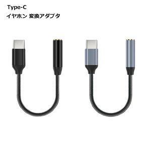 usb type-c ϊA_v^ ϊA_v^[ type-c 3.5mm USB Cz WbN X}z XeI wbhtH 