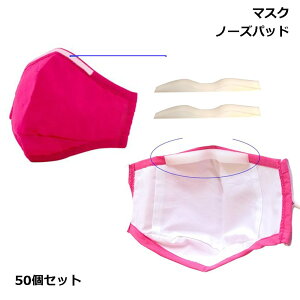 y}\ |Cg5{z yKl̓܂XgXz}XN m[Ypbh 50Zbg @pbh ܂~ Kl ܂Ȃ  h~ K ֗ObY 