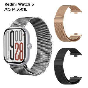 �y���΂ŊȒP�����zRedmi Watch 5 �o���h ���^�� �����x���g �}�O�l�b�g�� ���[�v ������� �V���I�~ ���b�h�~�[ ��������