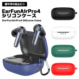 yX[p[SALE 10OFFz EarFun Air Pro 4 P[X VR CzJo[ یP[X Ռz ~ y ^ tBbg h~ Xgbvz[t Vv  h~ h~ 