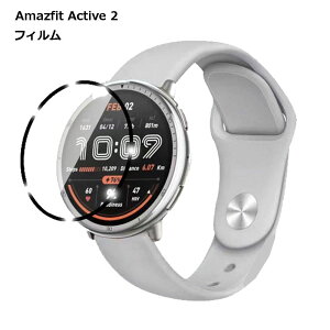 yʂ̏h~ɁzAmazfit Active 2 tB tیtB h~ h~  wh~ X}[gEHb` 