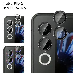 �y�J���������Y����������znubia Flip 2 �J�����t�B���� �J���� �t�B���� �k�r�A �t���b�v2 �ی�t�B���� ������ ���h�~ ����h�~ ��������