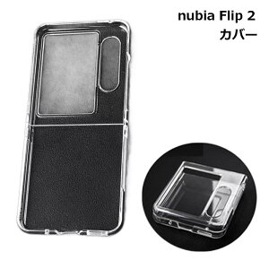 �y�{�̃f�U�C�����������znubia Flip 2 �P�[�X �N���A �n�[�h�P�[�X �k�r�A �t���b�v2 �J�o�[ ���� �ϏՌ� PC ���h�~ ������� ��������